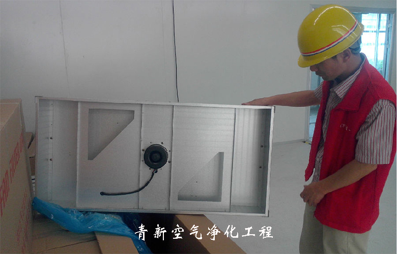 枣庄FFU空气净化器