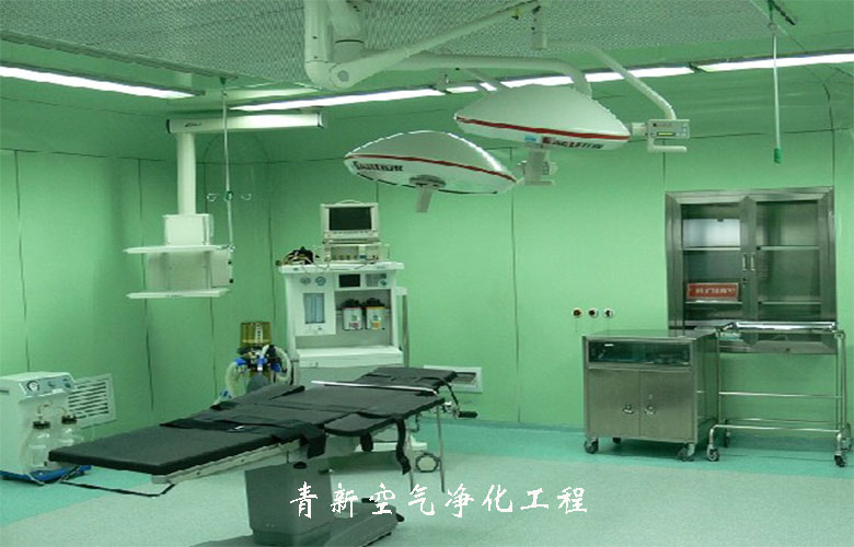 威海净化手术室