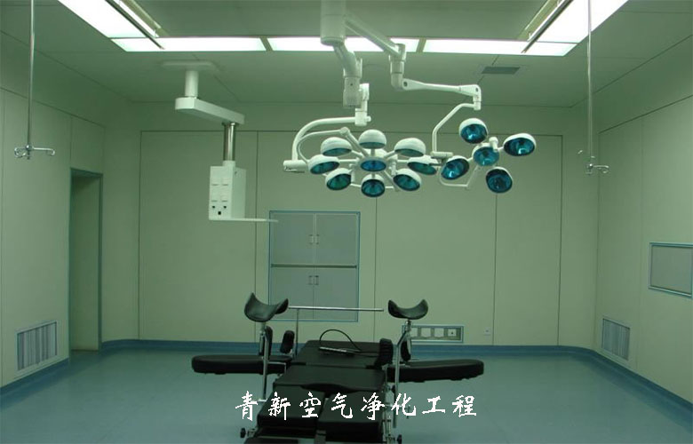 滨州净化手术室