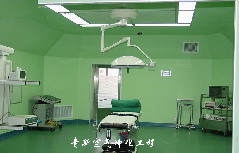 济南手术室净化